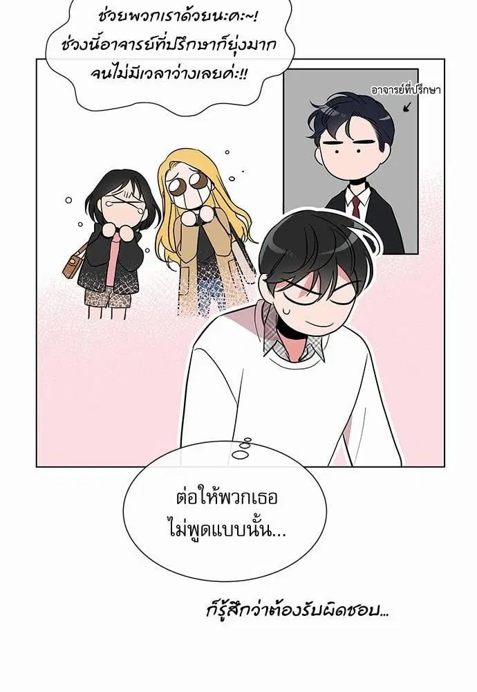 หน้า 44 จาก 76