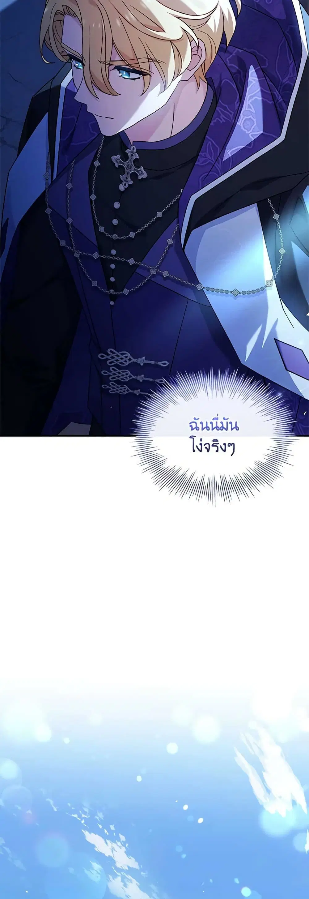 หน้า 21 จาก 42