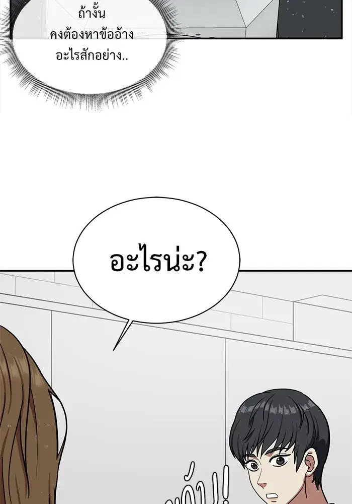 หน้า 127 จาก 132