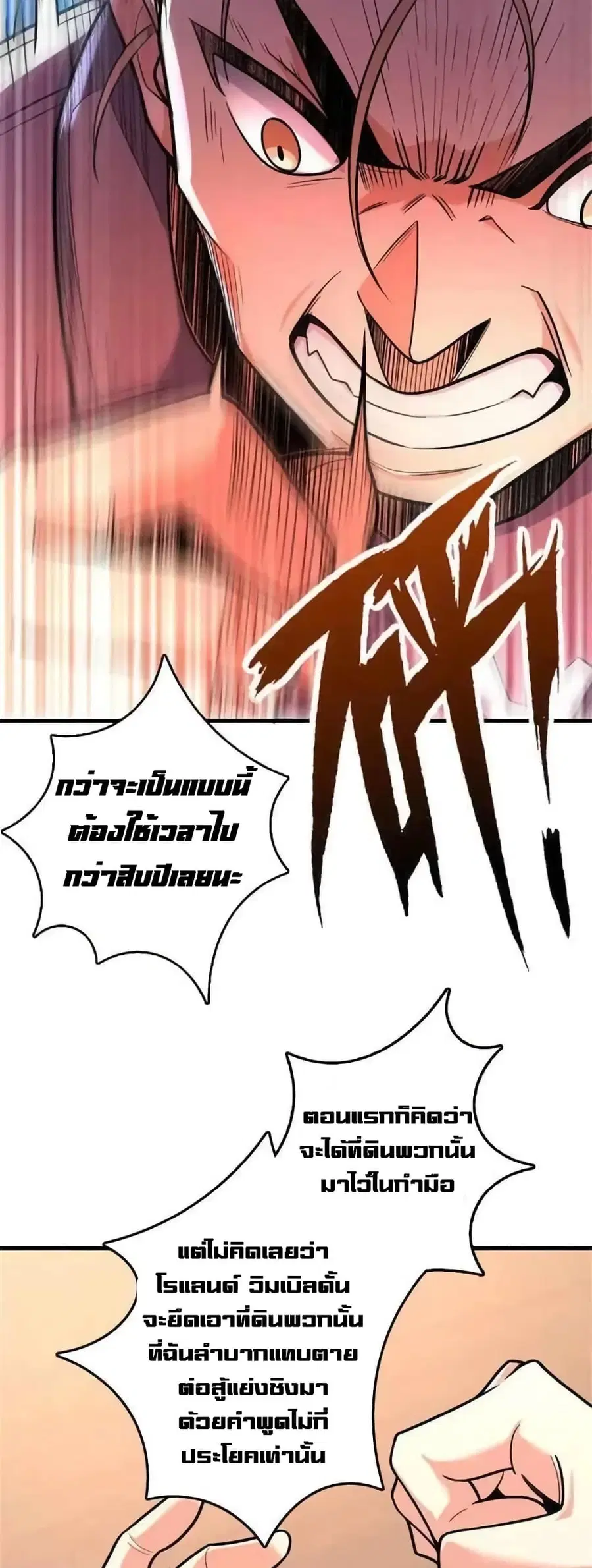 หน้า 17 จาก 32