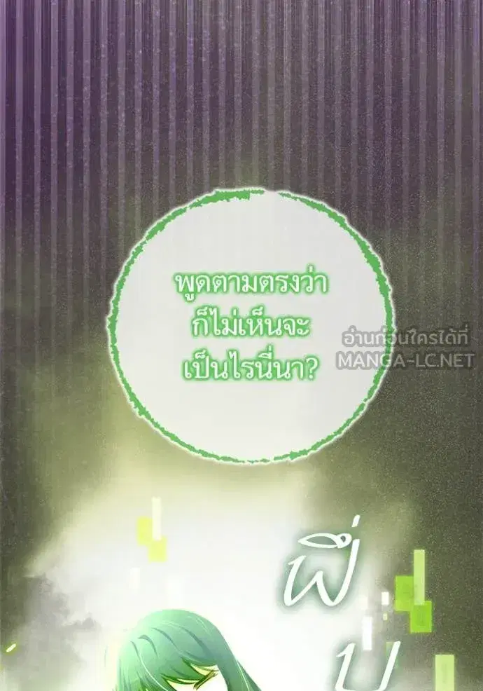 หน้า 37 จาก 147