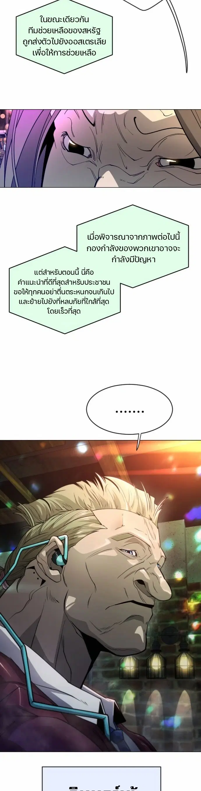 หน้า 18 จาก 80