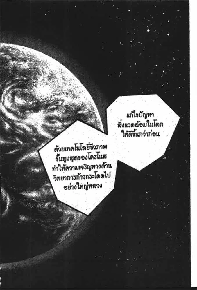 หน้า 9 จาก 29