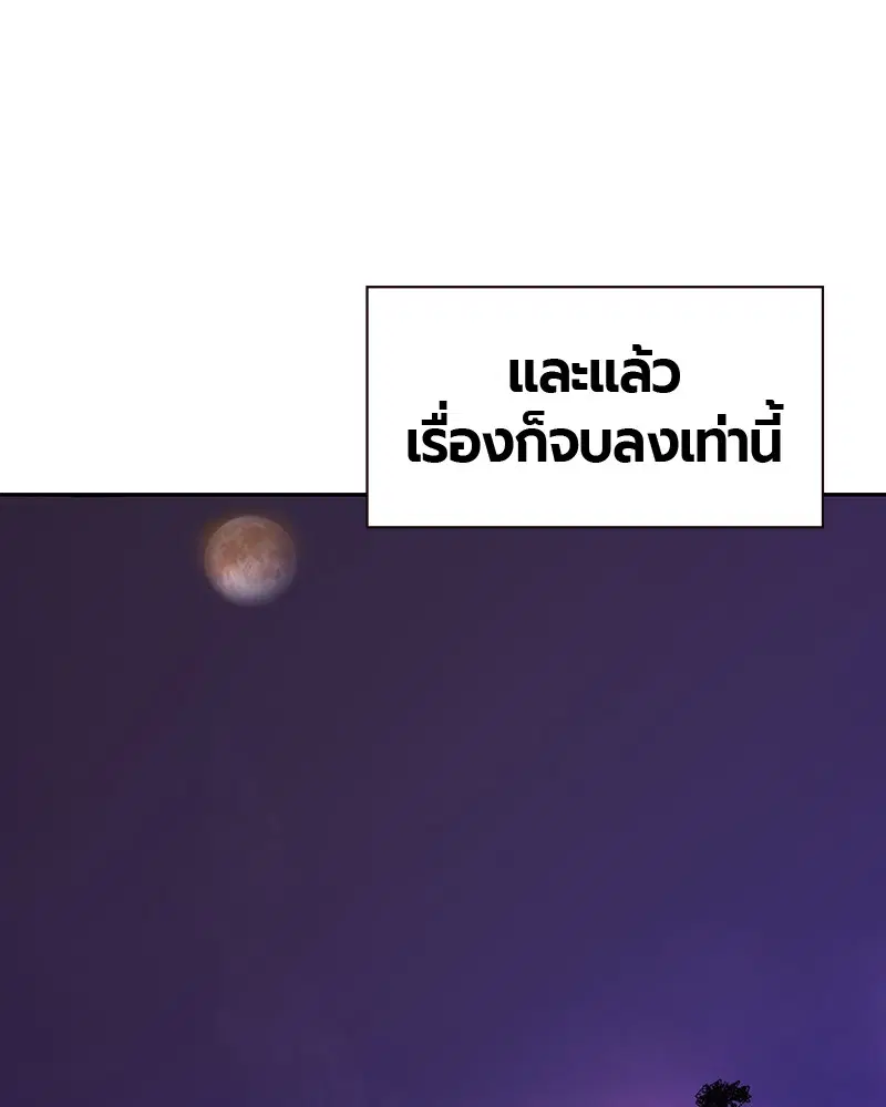 หน้า 105 จาก 178