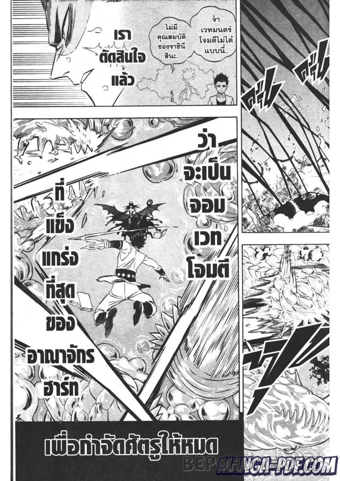 หน้า 9 จาก 11
