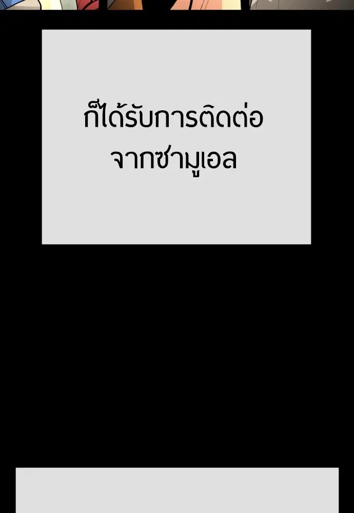 หน้า 155 จาก 171