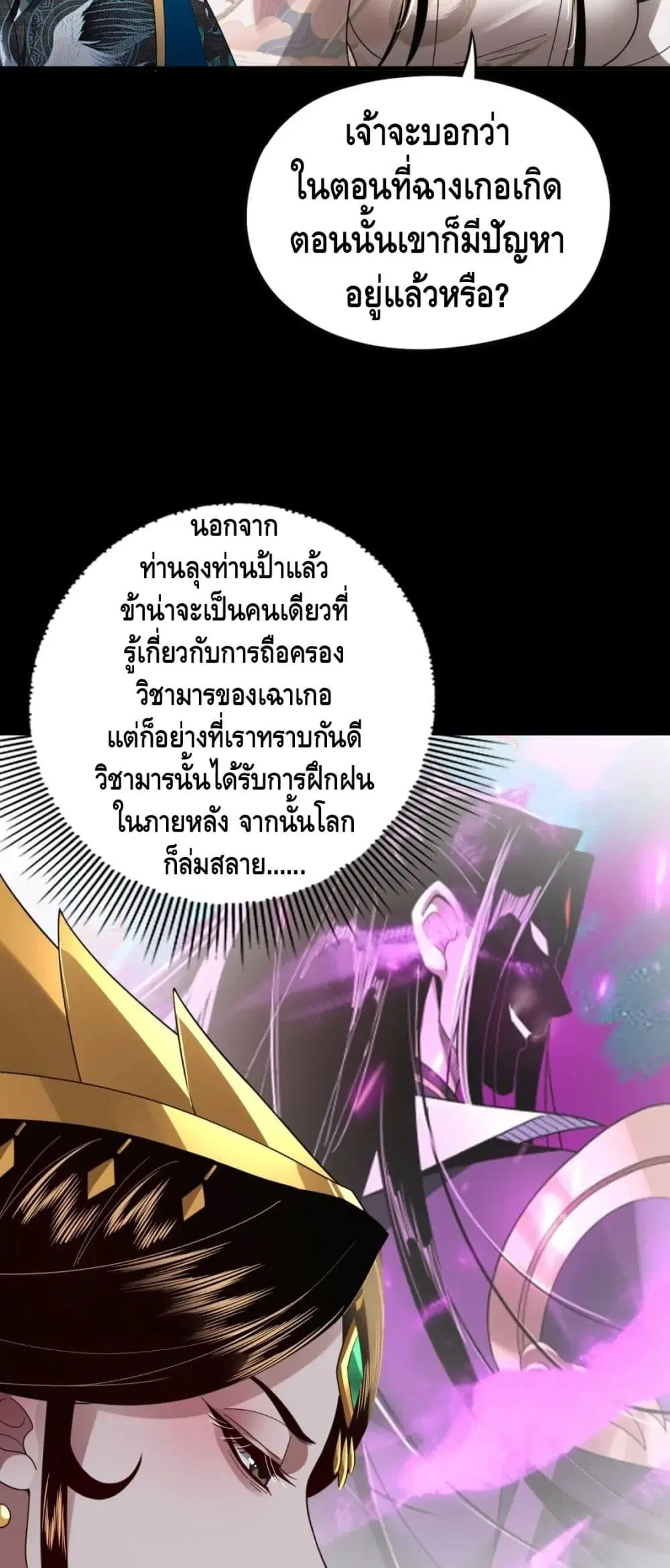 หน้า 23 จาก 42