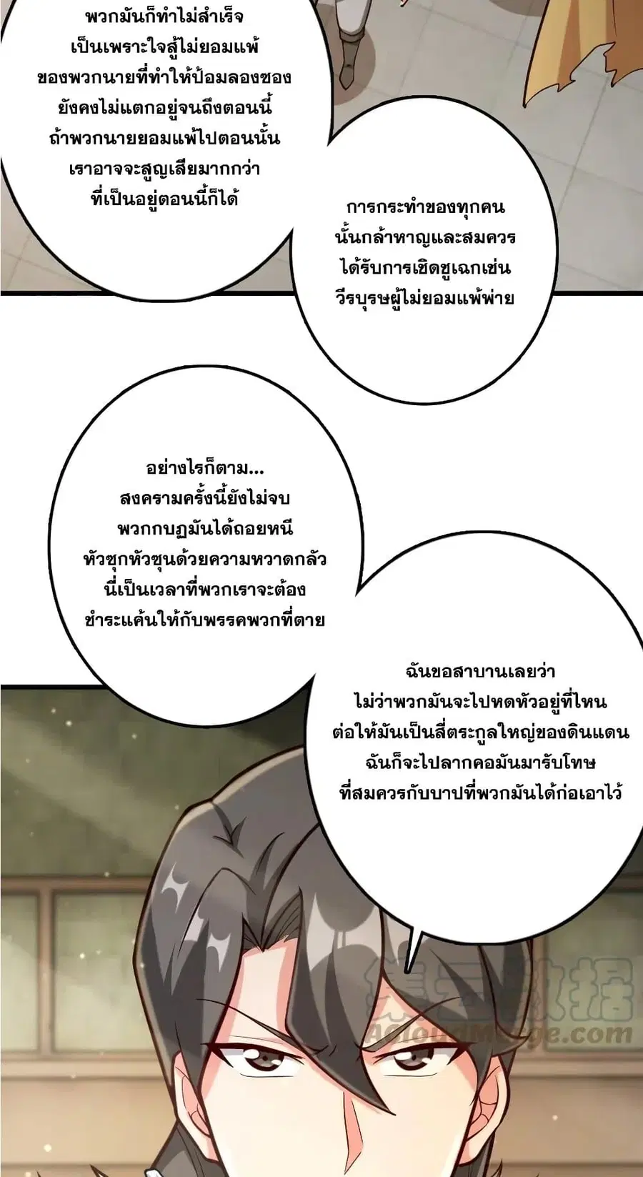 หน้า 33 จาก 40