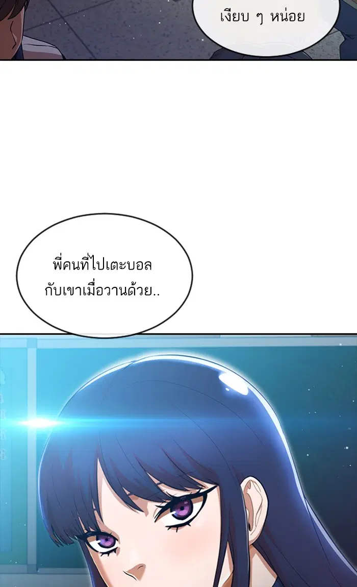 หน้า 44 จาก 99