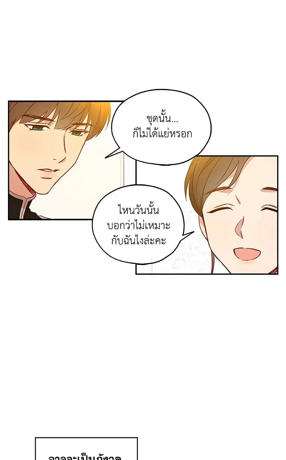 หน้า 30 จาก 52