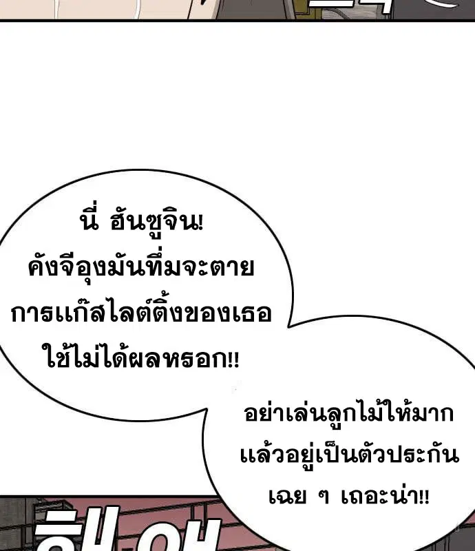 หน้า 40 จาก 195