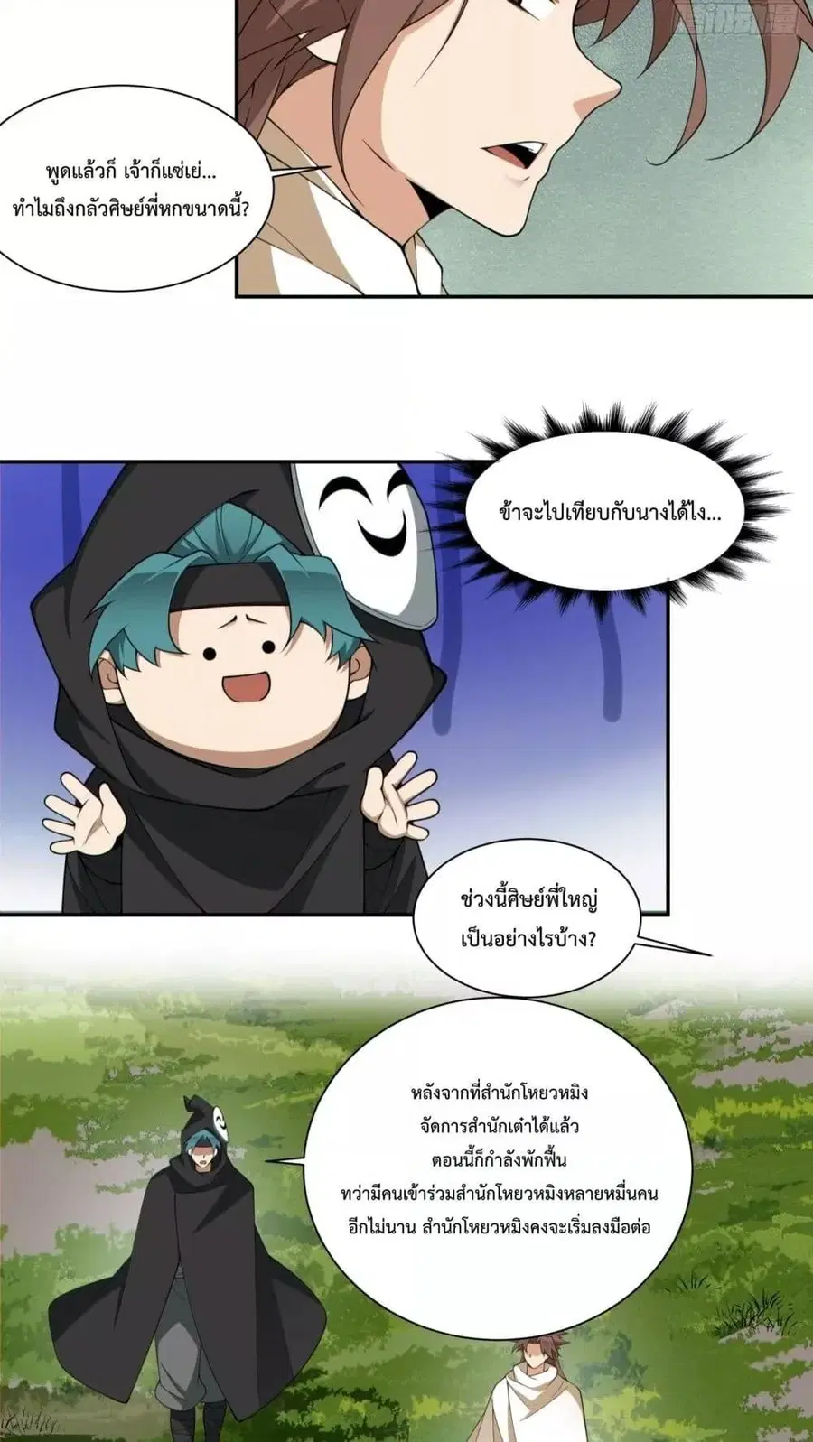 หน้า 22 จาก 42