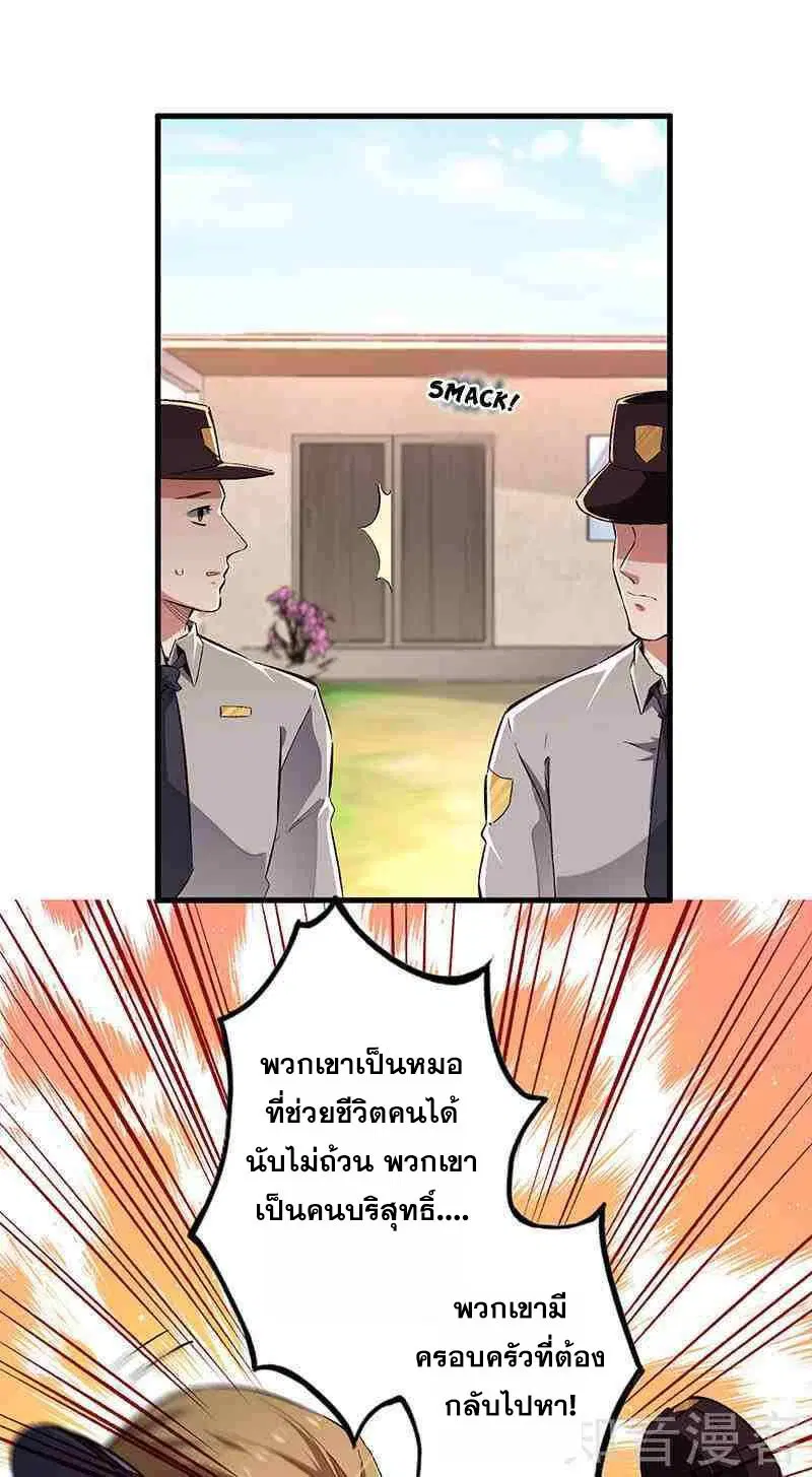 หน้า 10 จาก 25