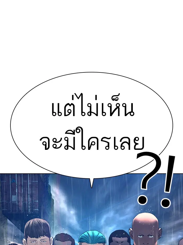 หน้า 133 จาก 180