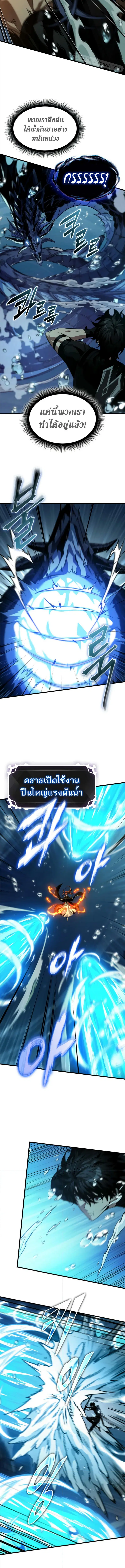 หน้า 9 จาก 17