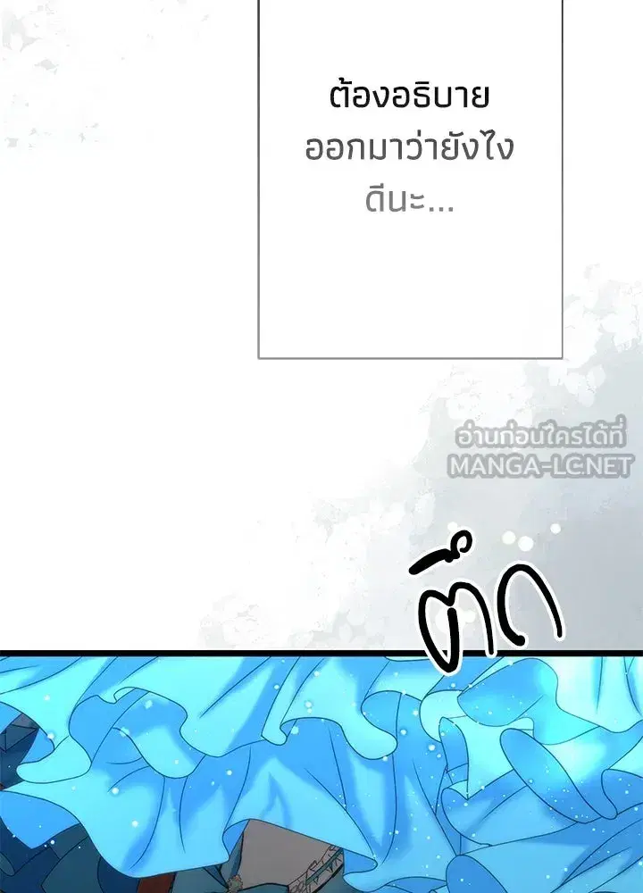 หน้า 129 จาก 143