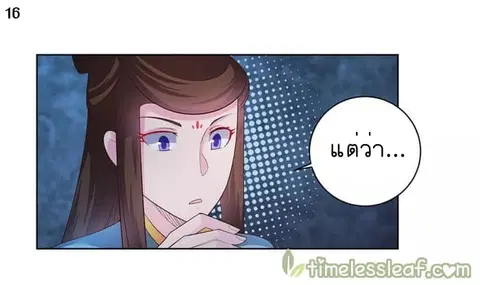 หน้า 17 จาก 44