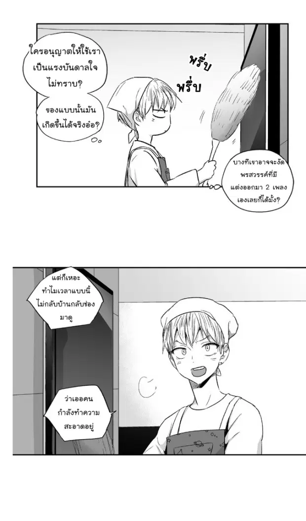 หน้า 25 จาก 43