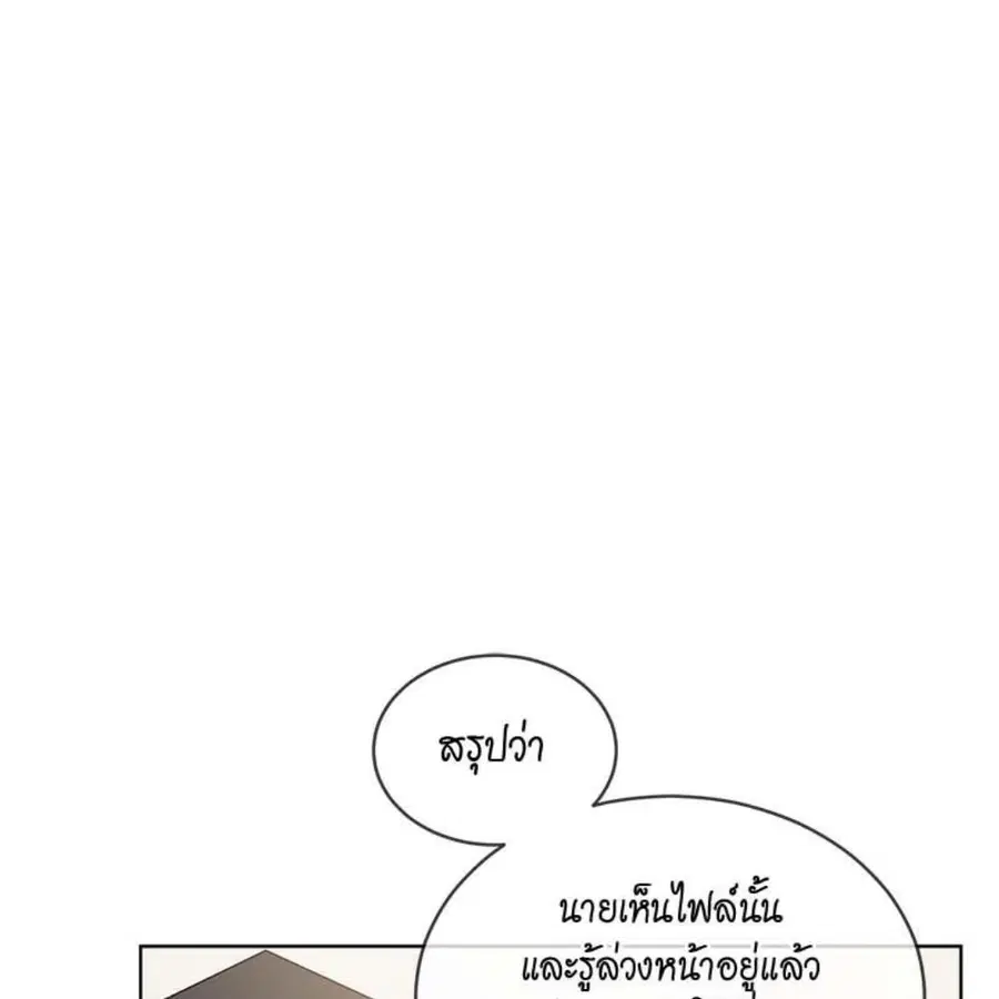 หน้า 18 จาก 148