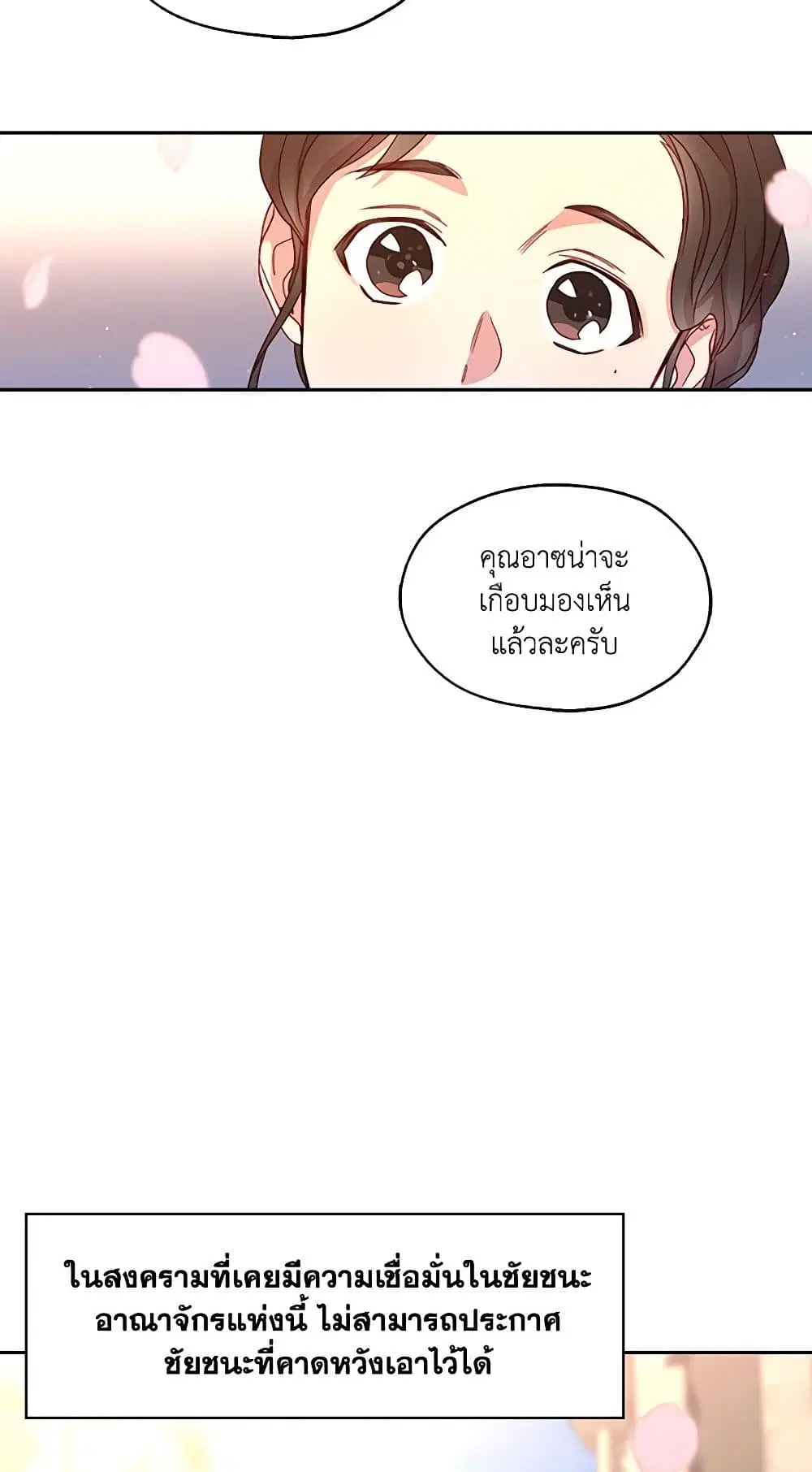 หน้า 19 จาก 52