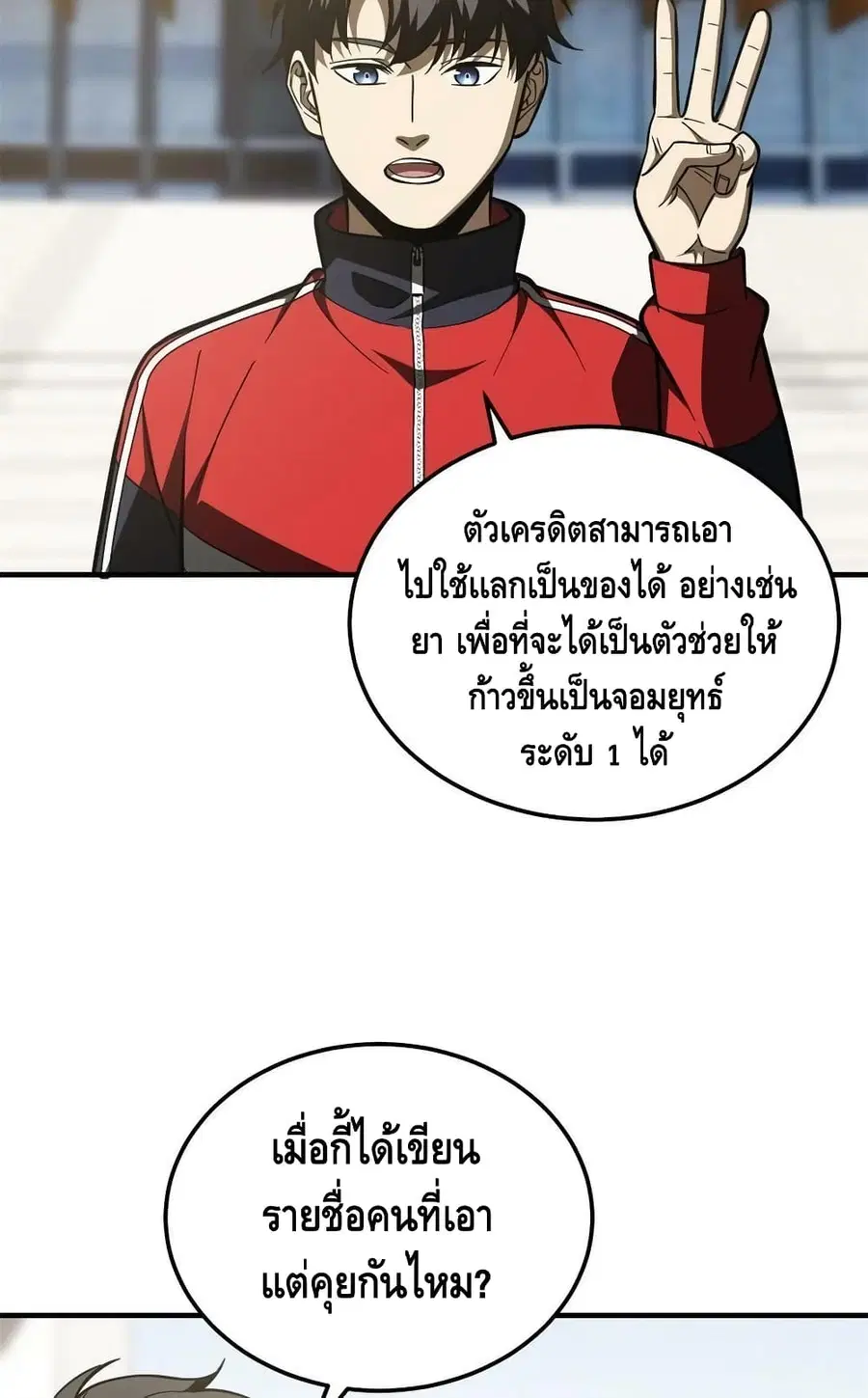หน้า 20 จาก 62