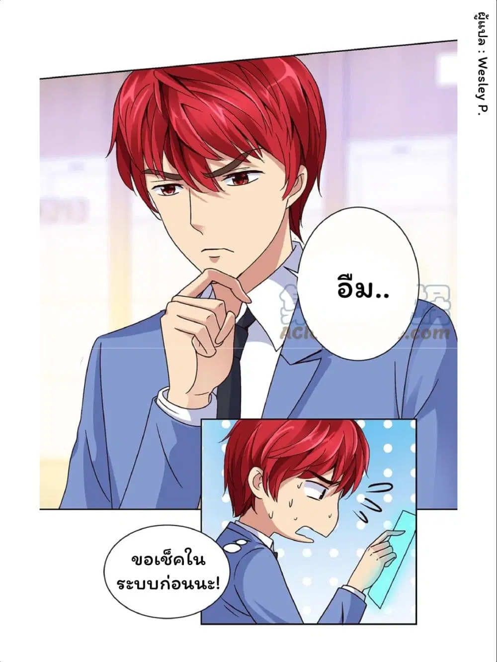 หน้า 10 จาก 19