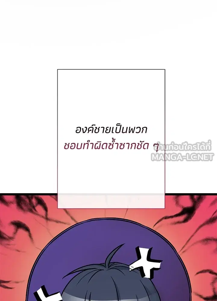 หน้า 3 จาก 139