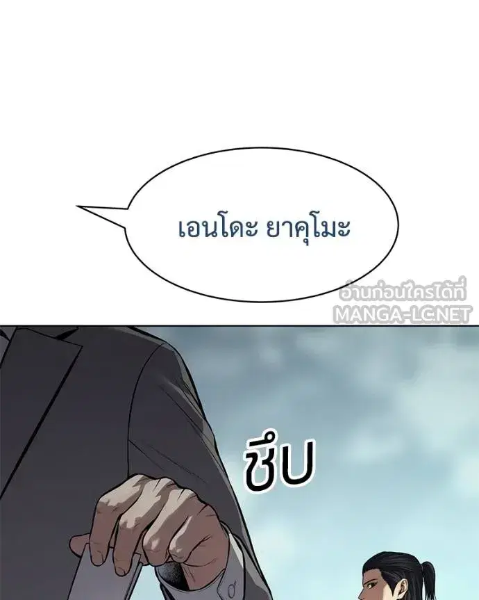 หน้า 168 จาก 232