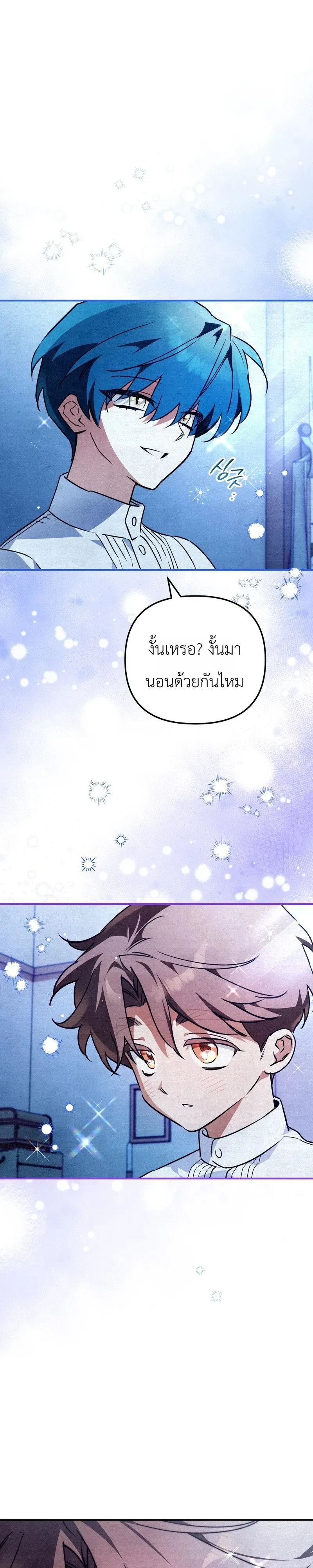 หน้า 43 จาก 46