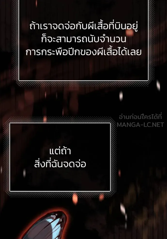 หน้า 21 จาก 135