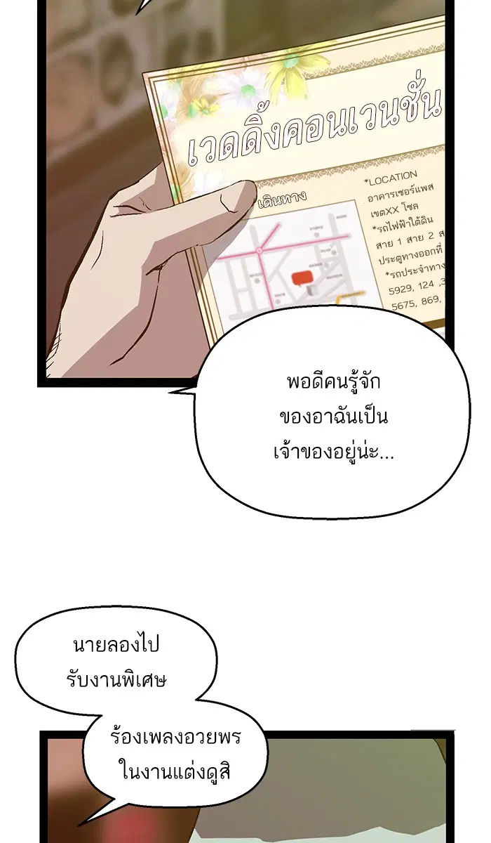 หน้า 66 จาก 94