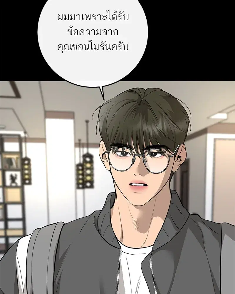 หน้า 133 จาก 161