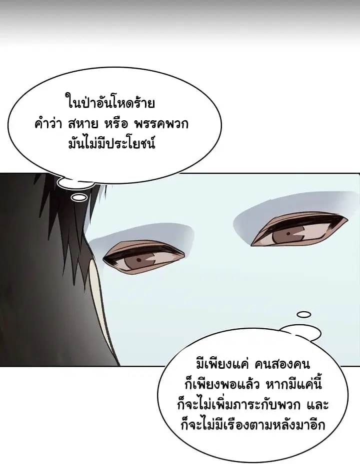 หน้า 65 จาก 74