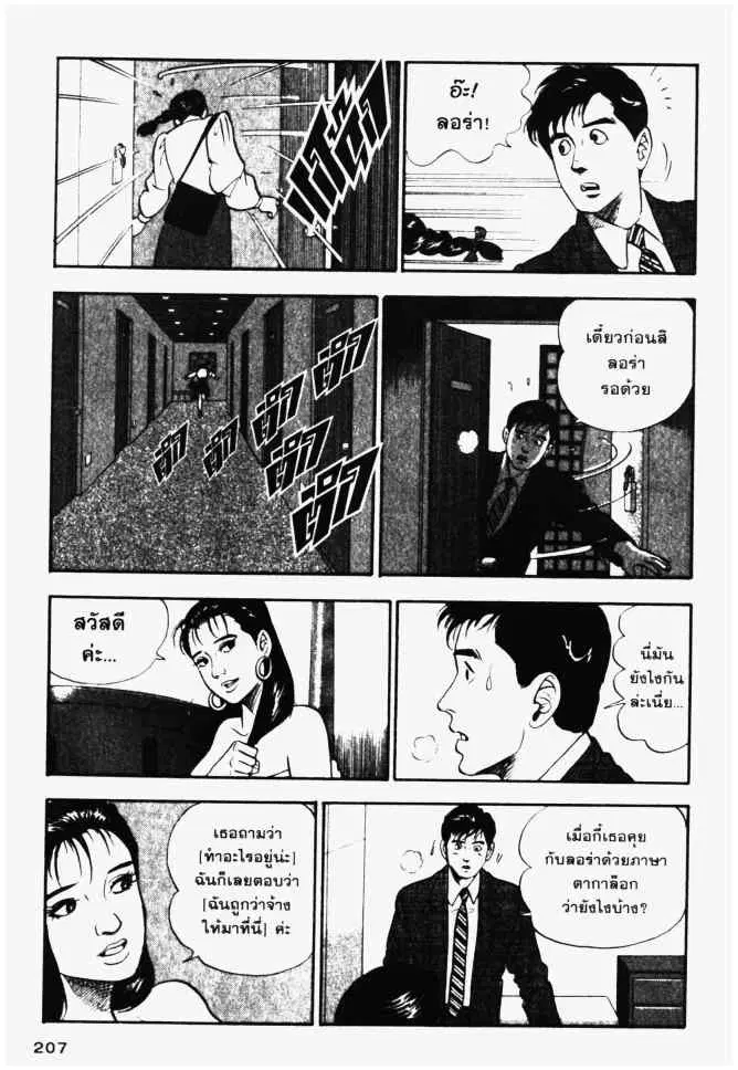 หน้า 9 จาก 20