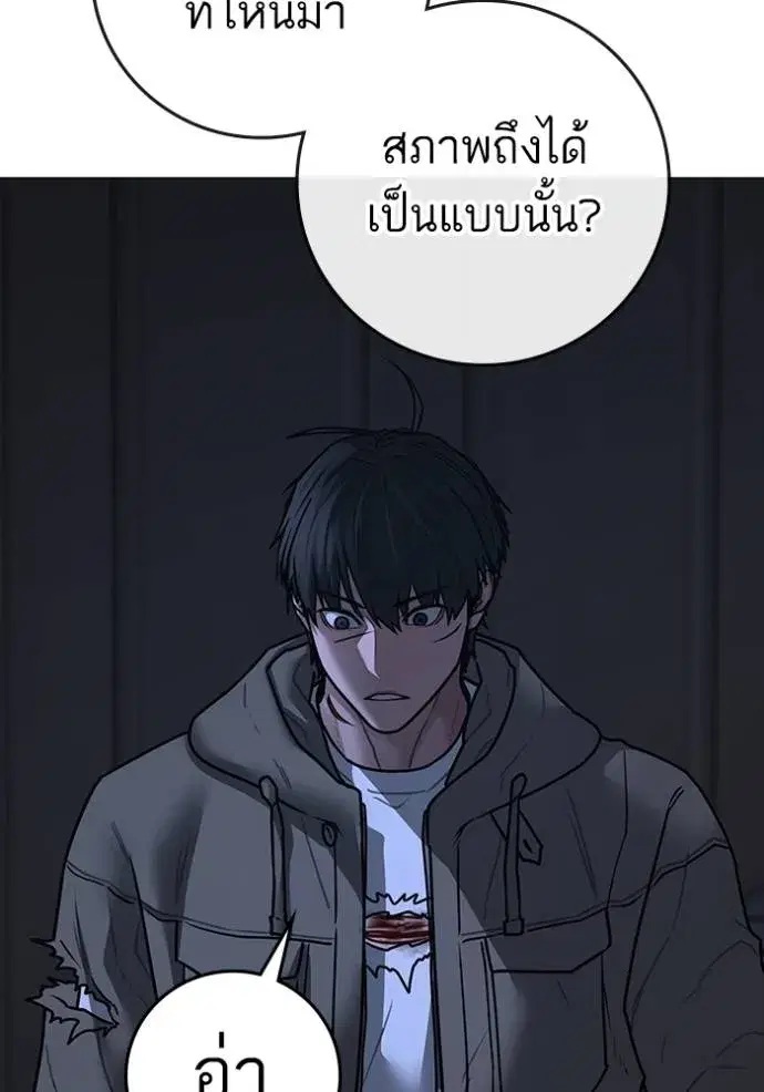หน้า 77 จาก 189