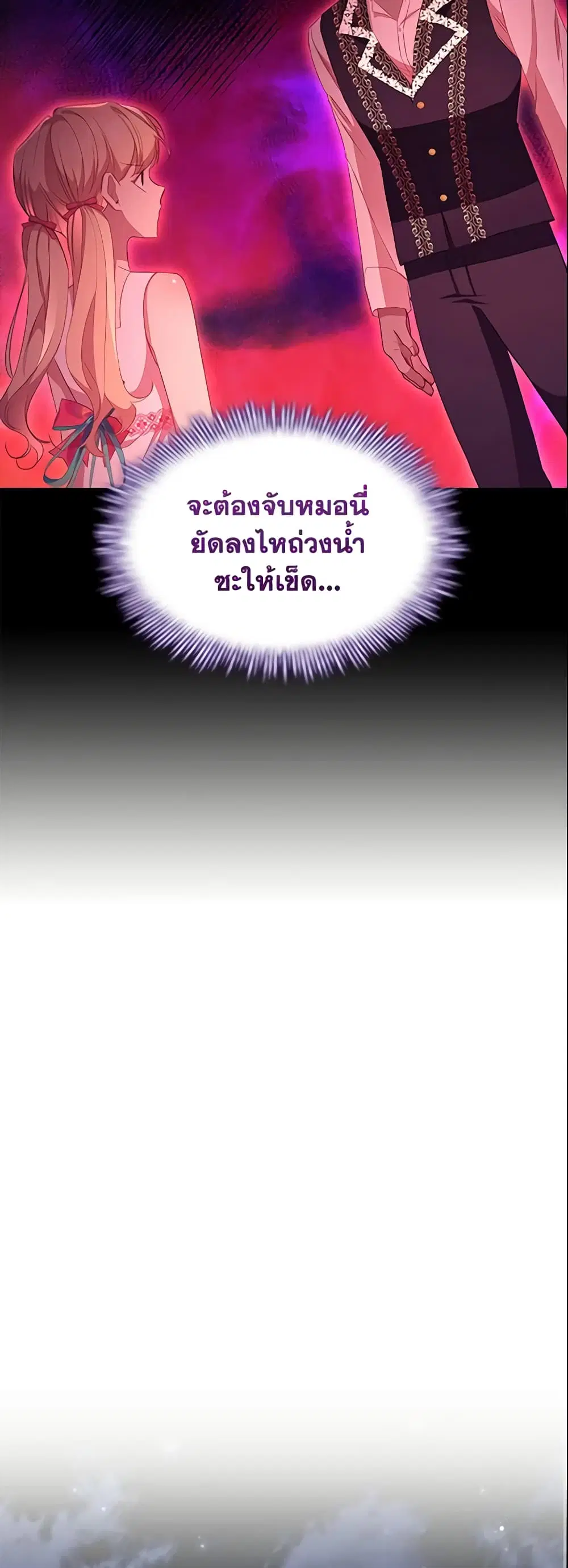 หน้า 13 จาก 31