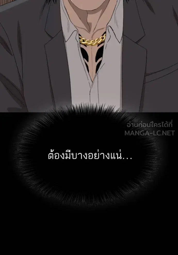 หน้า 6 จาก 162
