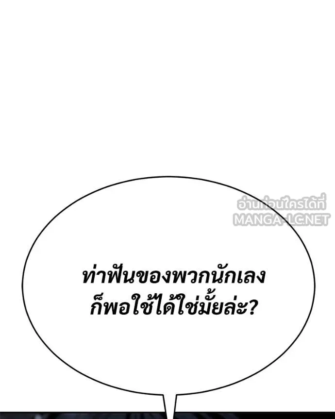 หน้า 205 จาก 215