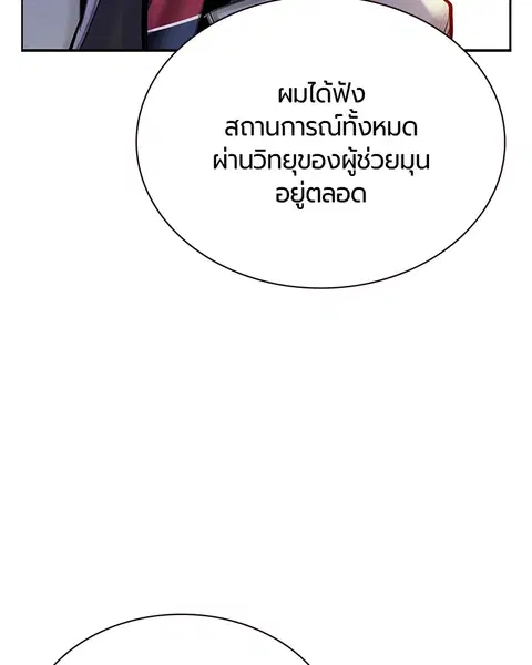 หน้า 69 จาก 164