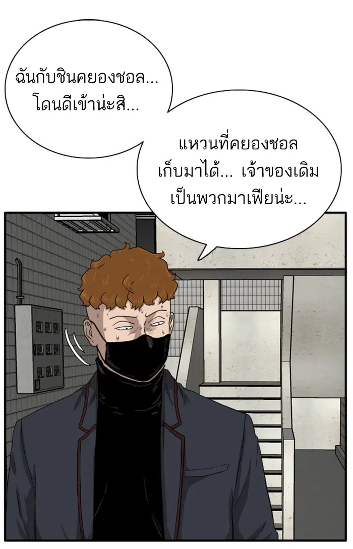 หน้า 80 จาก 130