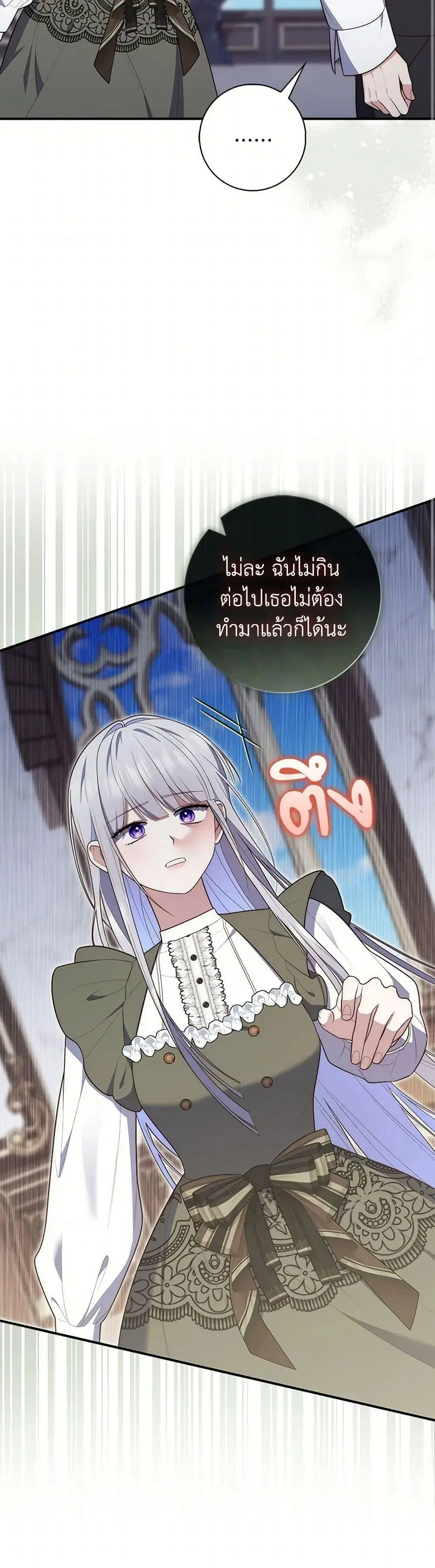 หน้า 36 จาก 52