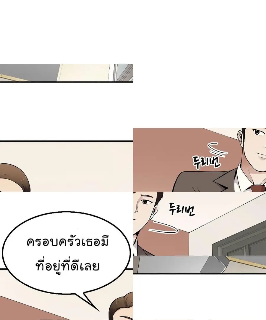 หน้า 11 จาก 12