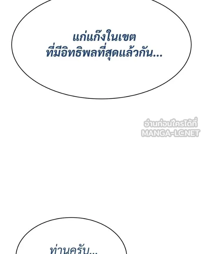 หน้า 99 จาก 232