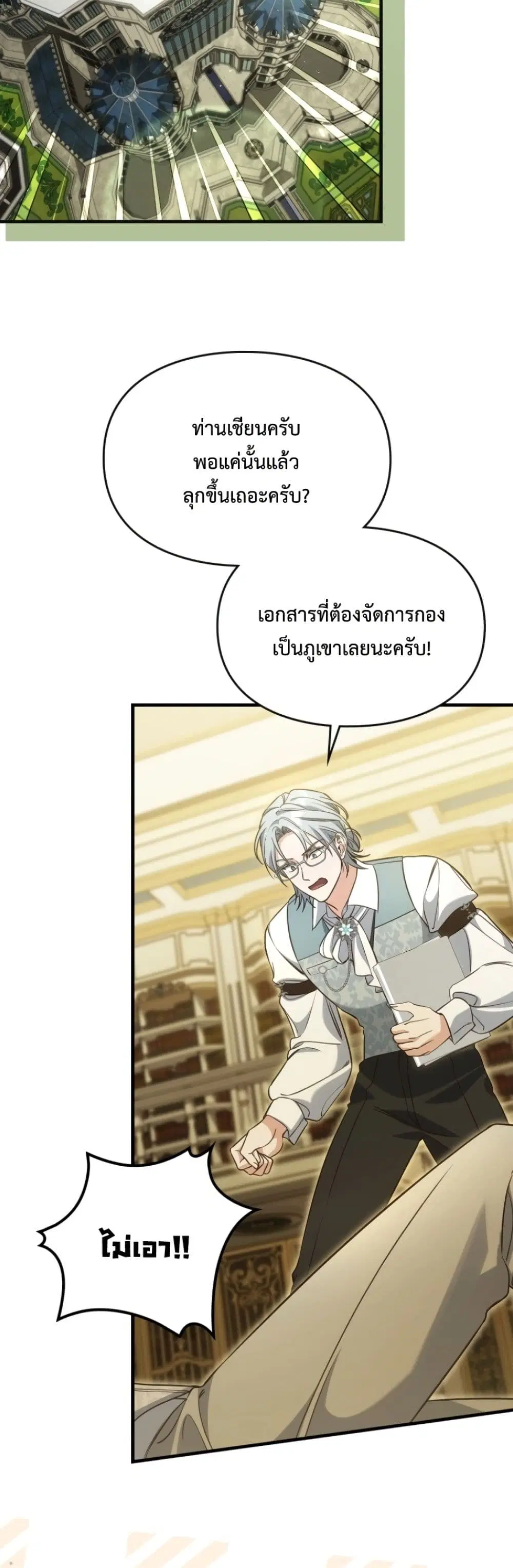หน้า 19 จาก 52