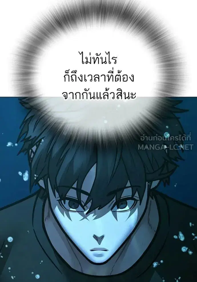 หน้า 57 จาก 196