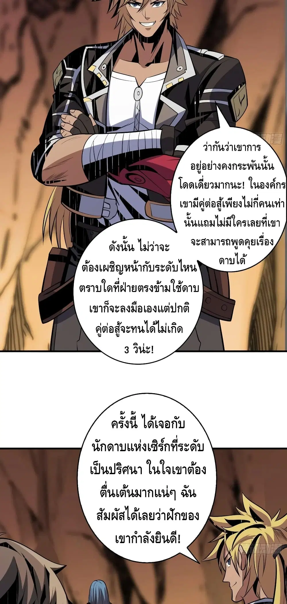 หน้า 28 จาก 32