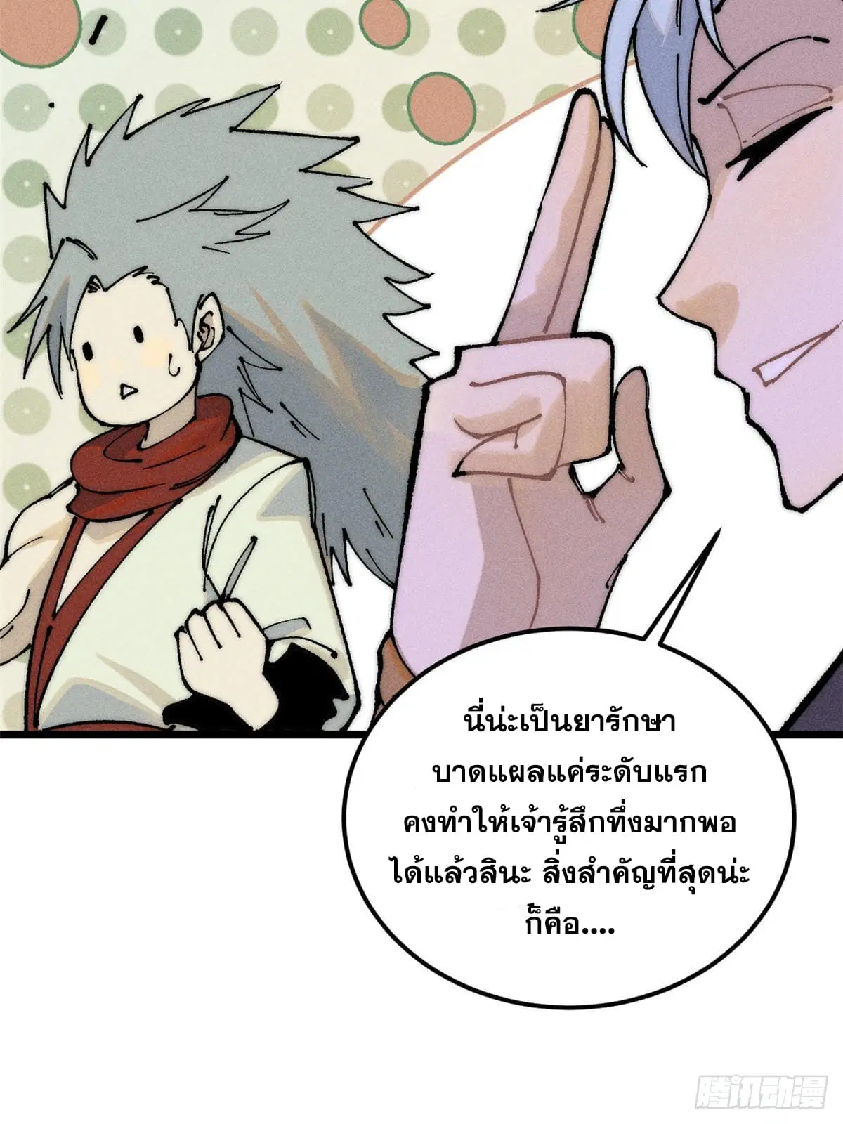 หน้า 24 จาก 74