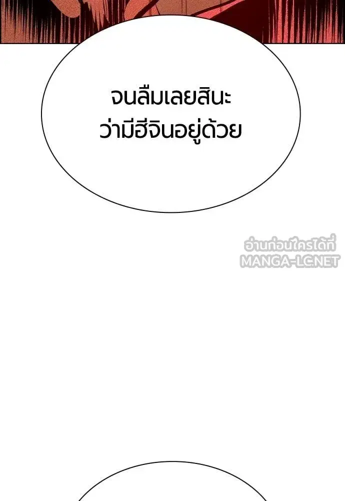 หน้า 174 จาก 212