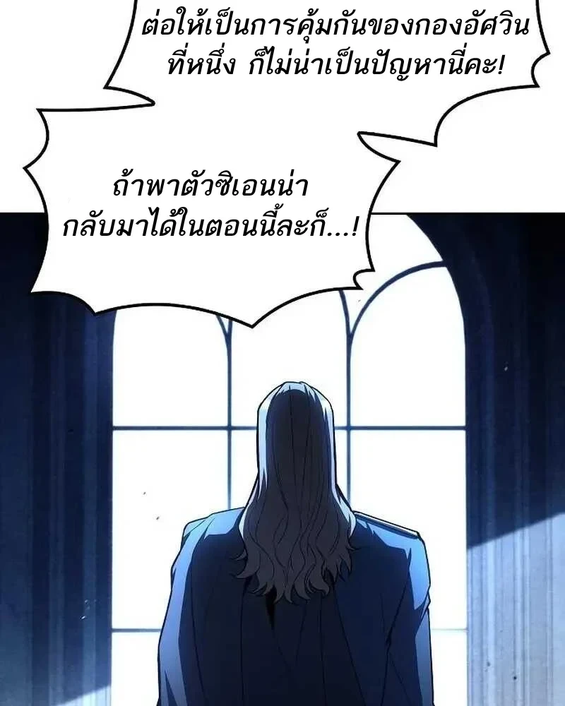 หน้า 117 จาก 165