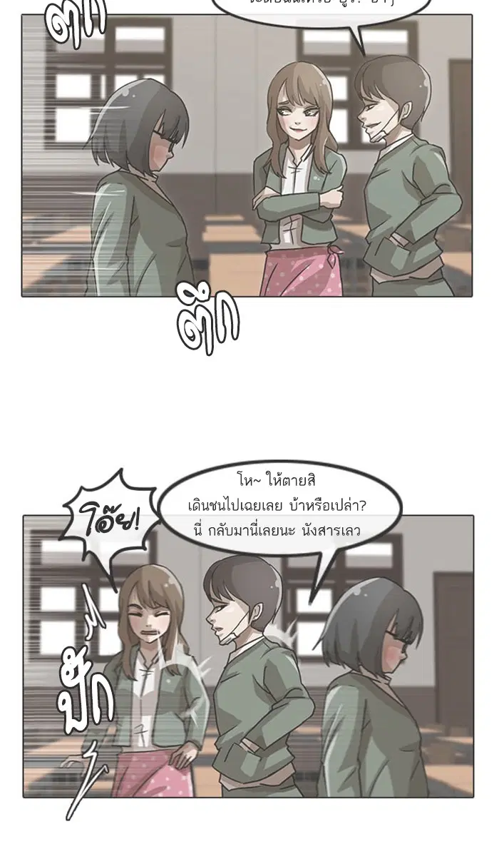 หน้า 22 จาก 127